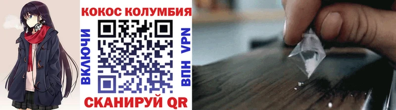 Купить наркотики цена Балашов COCAIN Марихуана Мефедрон Alpha-PVP Гашиш