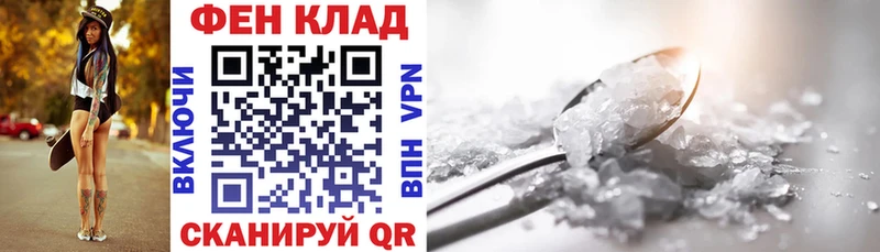 АМФЕТАМИН 98% Балашов