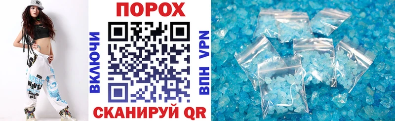 где можно купить Балашов АМФ Розовый