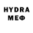 Codein напиток Lean (лин) KUROMOCHI RMT_