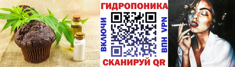 Еда ТГК марихуана  Балашов 