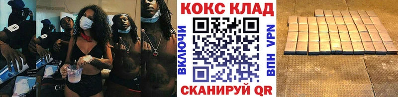 KRAKEN ТОР  Балашов  COCAIN FishScale 