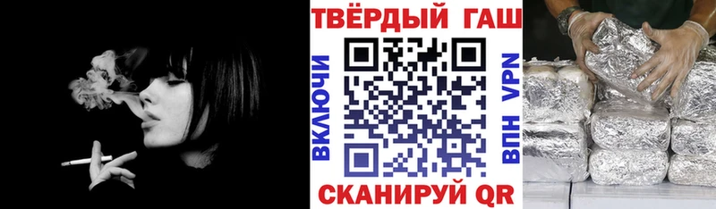ГАШИШ VHQ  Балашов 