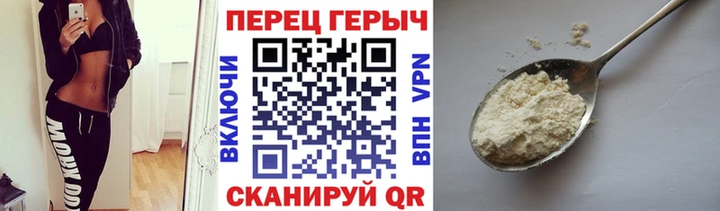 Героин гречка  купить закладку  Балашов 