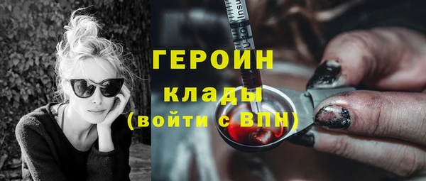 мяу мяу кристалл Семёнов