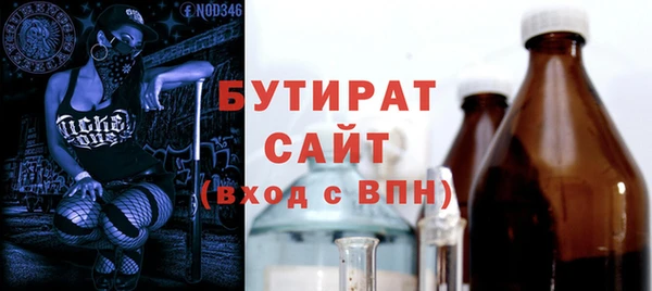 прущие крисы Алексин