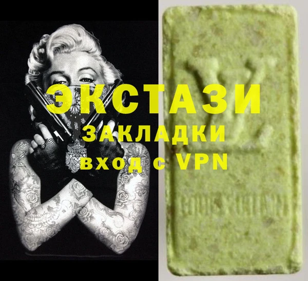 кокаин Арсеньев