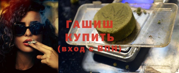 соль курить ск Алексеевка