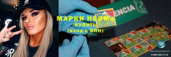 соль курить ск Алексеевка