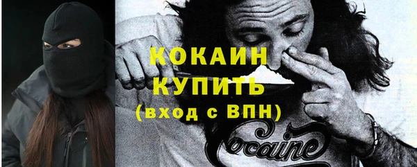 прущие крисы Алексин