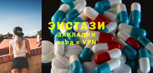 прущие крисы Алексин