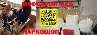 мет Тулун