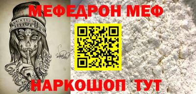 альфа пвп VHQ Тула