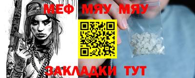 альфа пвп VHQ Тула