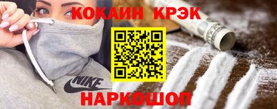 альфа пвп VHQ Тула