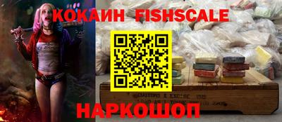 альфа пвп VHQ Тула