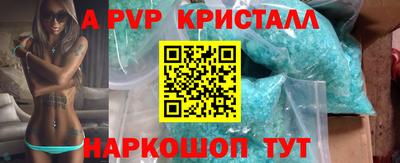 альфа пвп VHQ Тула