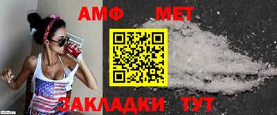 мет Тулун