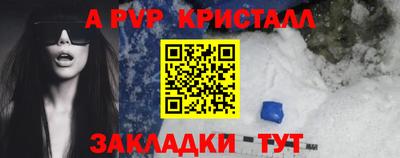 мет Тулун