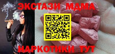 альфа пвп VHQ Тула