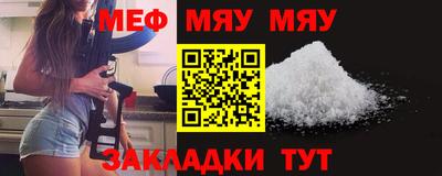 мет Тулун