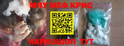мет Тулун