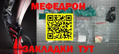 альфа пвп VHQ Тула
