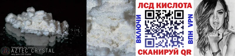 Лсд 25 экстази ecstasy  Балашов 