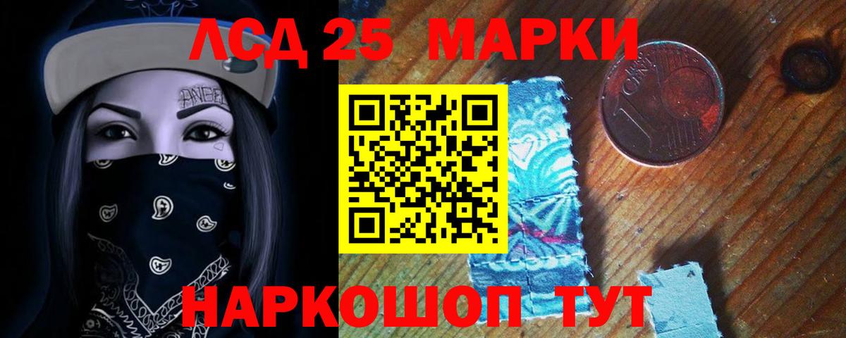 Балашов  ЛСД экстази кислота  Вход с VPN  LSD-25 экстази кислота 