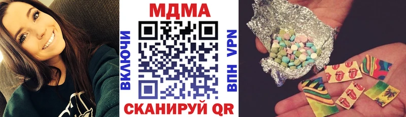 МДМА crystal  продажа наркотиков  Балашов 