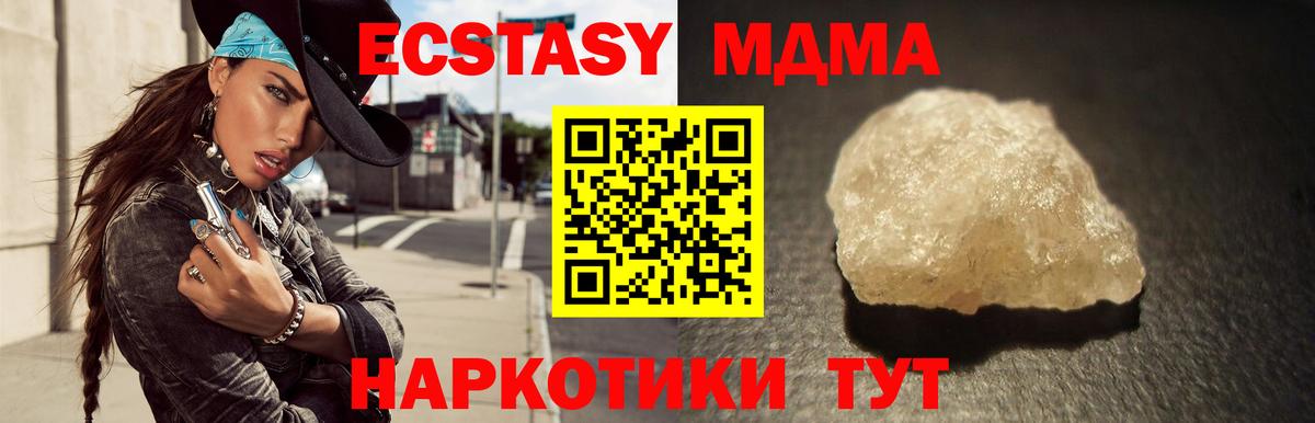 Балашов  МДМА  МДМА молли  Вход с VPN  MDMA crystal 