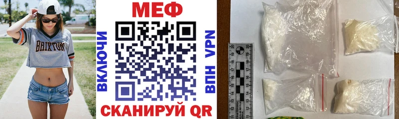 Меф 4 MMC  купить  цена  Балашов 