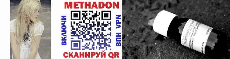 цена наркотик  Балашов  Метадон кристалл 