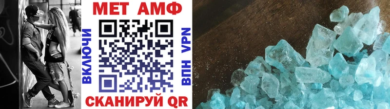 цены   Балашов  Метамфетамин пудра 