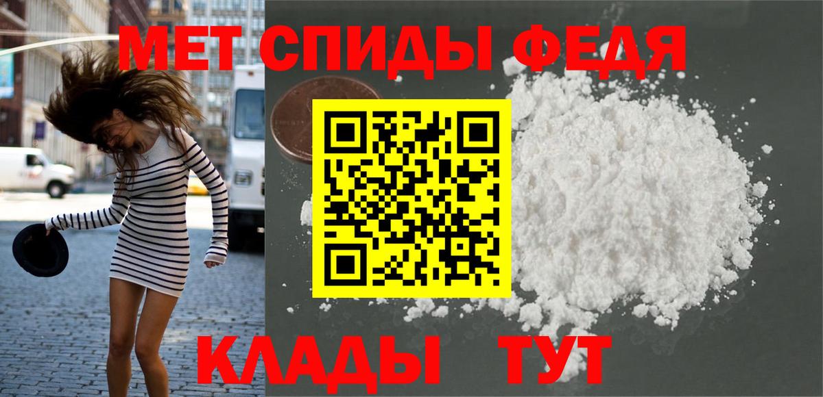 Балашов  Метамфетамин Декстрометамфетамин 99.9%  Вход с VPN 