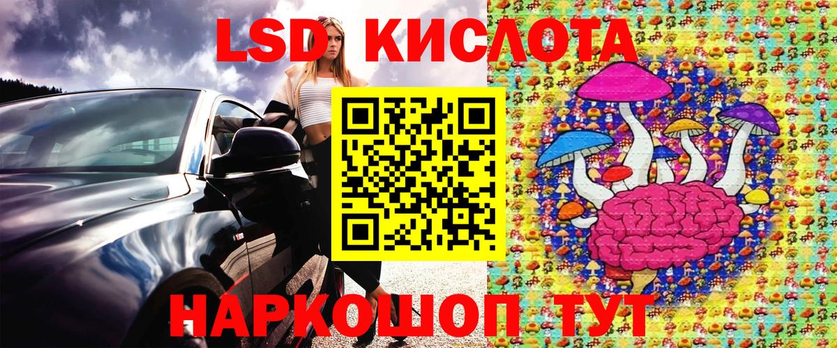 Марки NBOMe 1,8мг Балашов