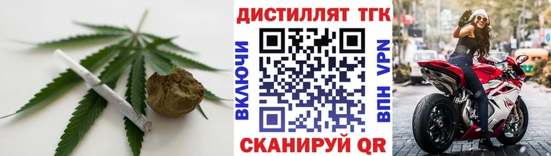 дарнет шоп  ссылка на мегу tor  ТГК THC oil  Балашов 