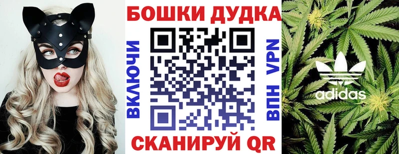 Каннабис Ganja  Балашов 