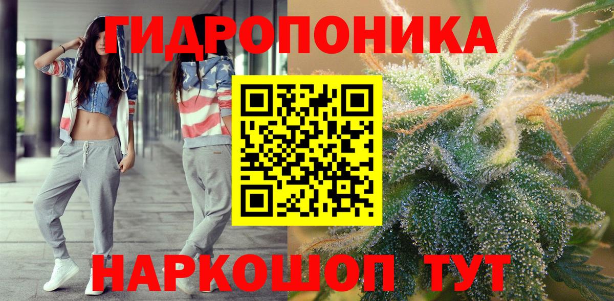 Шишки марихуана White Widow  Каннабис AK-47  Вход с VPN  Балашов 