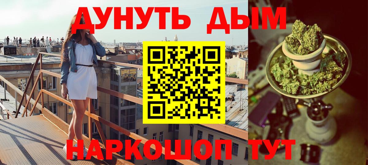Шишки марихуана марихуана Балашов